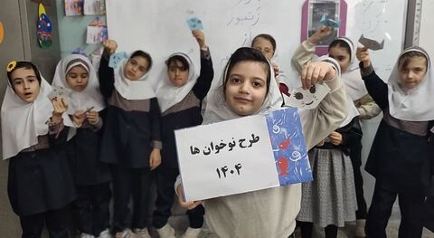 اجرای طرح نوخوان ها ذیل طرح کانون مدرسه در مراکز کانون پرورش فکری کودکان و نوجوانان استان آذربایجان غربی