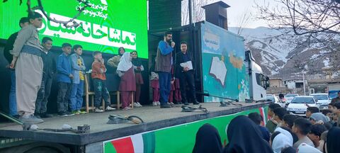 تماشاخانه سیار کانون پرورش فکری کودکان و نوجوانان با اجرای نمایش «لاک پشت و خرگوش» در شهر لاجان، شین آباد و کوپر پیرانشهر