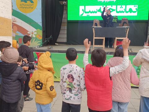 تماشاخانه سیار کانون پرورش فکری کودکان و نوجوانان با اجرای نمایش «لاک پشت و خرگوش» در ارومیه