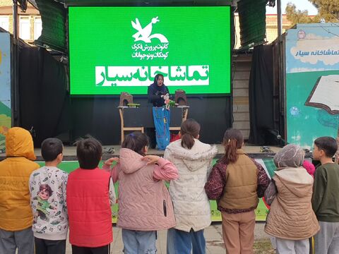 تماشاخانه سیار کانون پرورش فکری کودکان و نوجوانان با اجرای نمایش «لاک پشت و خرگوش» در ارومیه