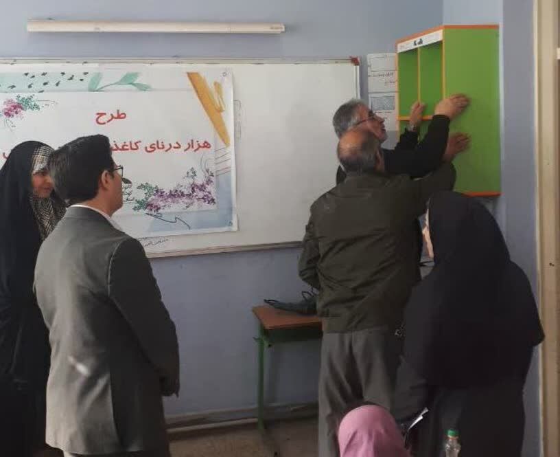 تجهیز مدرسه عزت روستای عشایری گرناویک شهرستان خوی به قفسه کتاب