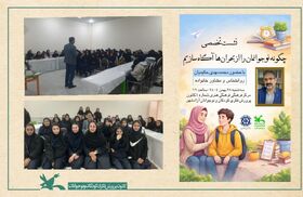 نشست تخصصی «چگونه نوجوانان را از بحران‌ها آگاه سازیم»