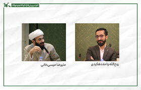 مدیرعامل کانون از مدیران‌کل زنجان و چهارمحال و بختیاری قدردانی کرد