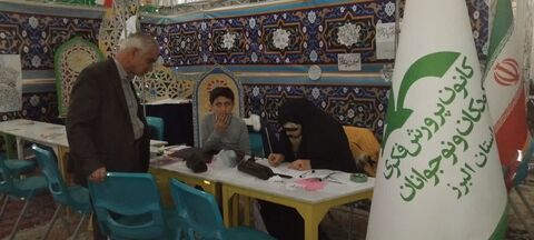 نگاهی به غرفه کانون البرز در دوازدهمین نمایشگاه قرآن کرج