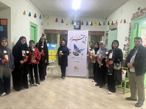 بی قرار دیدار