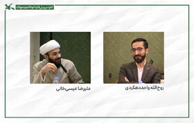 مدیرعامل کانون از مدیران کل چهارمحال و بختیاری و زنجان قدردانی کرد