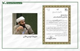 قدردانی مدیرعامل کانون از مدیرکل استان زنجان برای اجرای موفق سیاست‌های چهارگانه