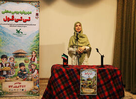 گنجینه‌های سرزمین‌مادری، محور برنامه‌های دومین روز مهرواره تی‌تی‌گول شد