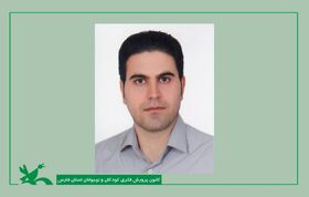 با حکم مدیرعامل بازرس ویژه ماده ۹۱ کانون فارس منصوب شد