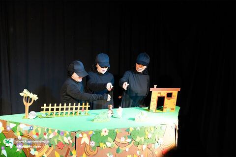 اجرای نمایش «گرگ بلا! جلو بیا، جلو بیا» در مرکز تئاتر کانون