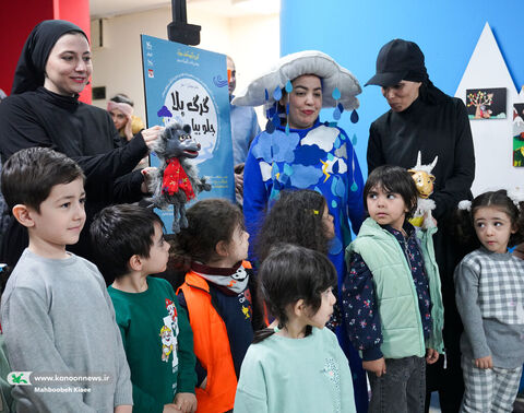 اجرای نمایش «گرگ بلا! جلو بیا، جلو بیا» در مرکز تئاتر کانون