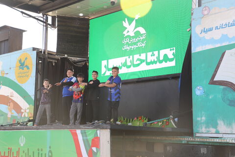 گزارش تصویری اجرای برنامه تماشاخانه سیار کانون برای بچه‌های قزوین