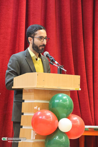 جشنواره نهال در کانون چهارمحال و بختیاری