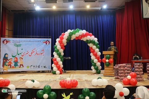 جشنواره نهال در کانون چهارمحال و بختیاری