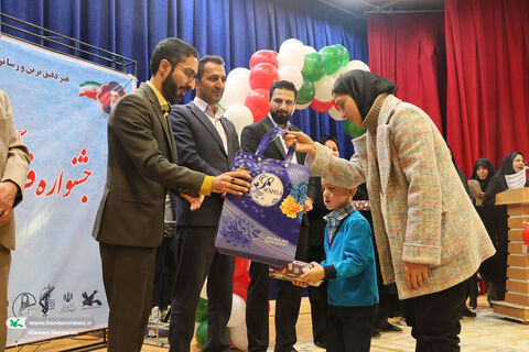 جشنواره نهال در کانون چهارمحال و بختیاری