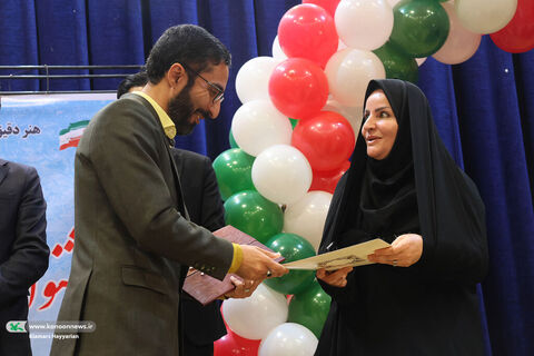 جشنواره نهال در کانون چهارمحال و بختیاری