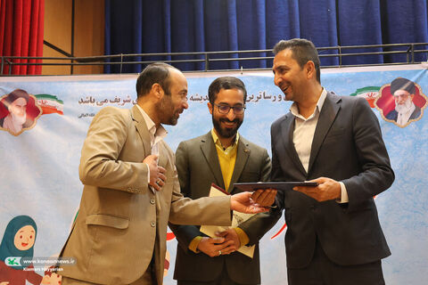 جشنواره نهال در کانون چهارمحال و بختیاری