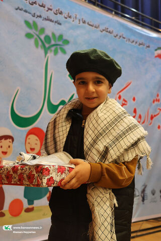 جشنواره نهال در کانون چهارمحال و بختیاری