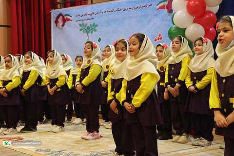 جشنواره نهال در کانون چهارمحال و بختیاری