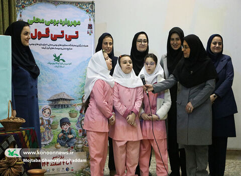 دومین روز برگزاری مهرواره بومی محلی  تی تی گول در رودسر