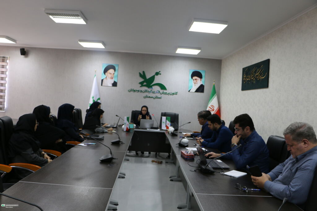 دوره آموزشی «تاب‌آوری» ویژه کارشناسان و مربیان کانون در سمنان برگزار شد