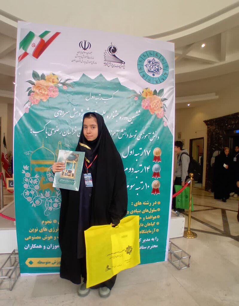 موفقیت کانون یار نوجوان مرکز فرهنگی چناران در جشنواره علمی_پژوهشی