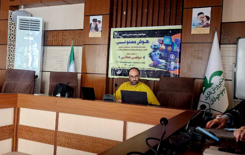 برگزاری دوره آموزشی هوش مصنوعی ویژه کارشناسان و مربیان کانون استان قم