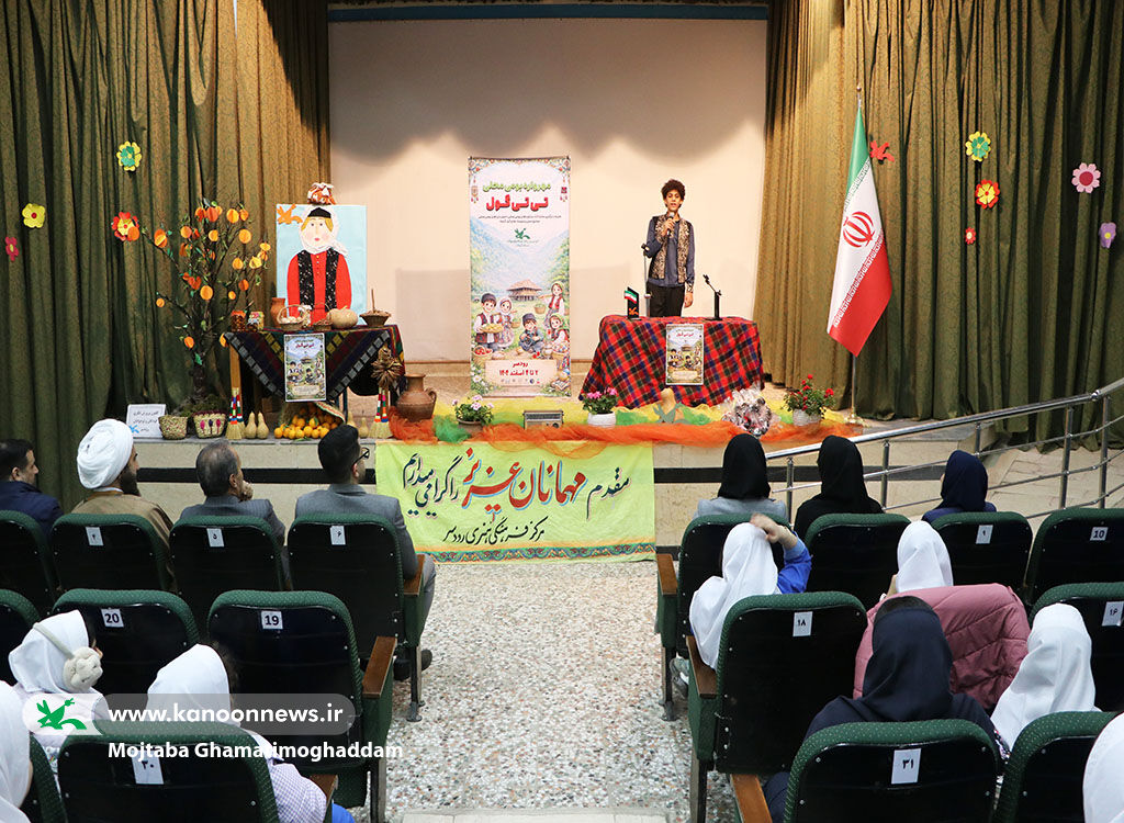 گنجینههای سرزمینمادری، محور برنامههای دومین روز مهرواره تیتیگول شد