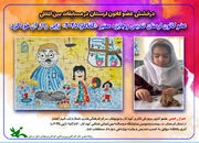 عضو کانون لرستان تندیس و جایزه معتبر «کاناگاوا ۲۰۲۵»ژاپن را از آن خود کرد