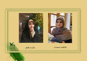 موفقیت قصه‌گویان کانون قزوین در دومین جشنواره بین المللی قصه گویی رضوی «هشتمین خورشید»