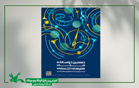 درخشش اعضای کانون آذربایجان شرقی در دهمین دوسالانه ملی هنرهای تجسمی