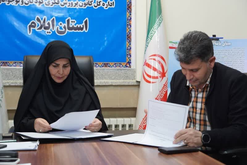 مدیرکل کانون پرورش فکری کودکان و نوجوانان استان ایلام به طرح سبا پیوست