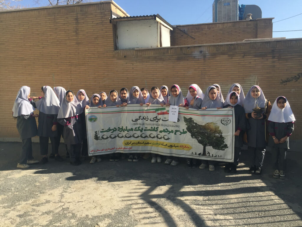 آشنایی کودکان و نوجوانان با اهمیت حفاظت و نگهداری از طبیعت