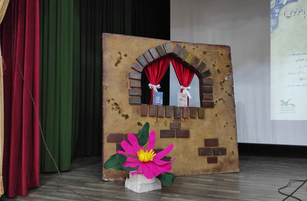 سومین چهار فصل شاعری کانون با محوریت مولوی در ارومیه