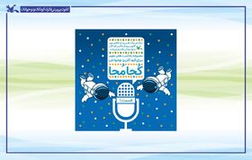 عرضه چهار قسمت نخست پادکست نجومی «کُجا مُجا» در طاقچه