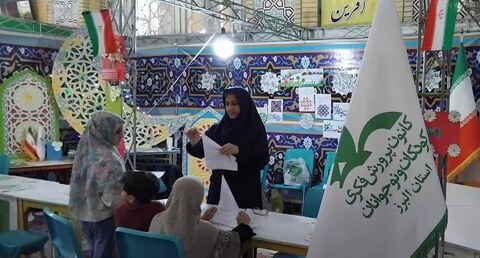 آنچه از حضور کانون البرز در دوازدهمین نمایشگاه قرآن کرج گذشت