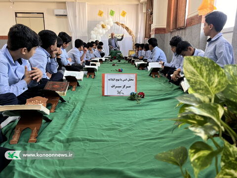 ماه مبارک رمضان در مراکز فرهنگی هنری کانون استان بوشهر