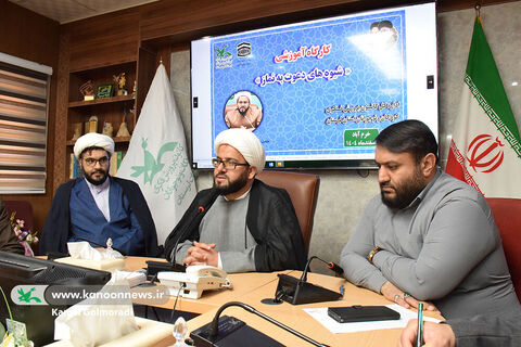 کارگاه آموزشی«شیوه های دعوت به نماز» درکانون لرستان