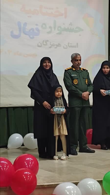 آیین پایانی نخستین جشنواره ملی «نهال» در مرکز شماره سه بندرعباس برگزار شد