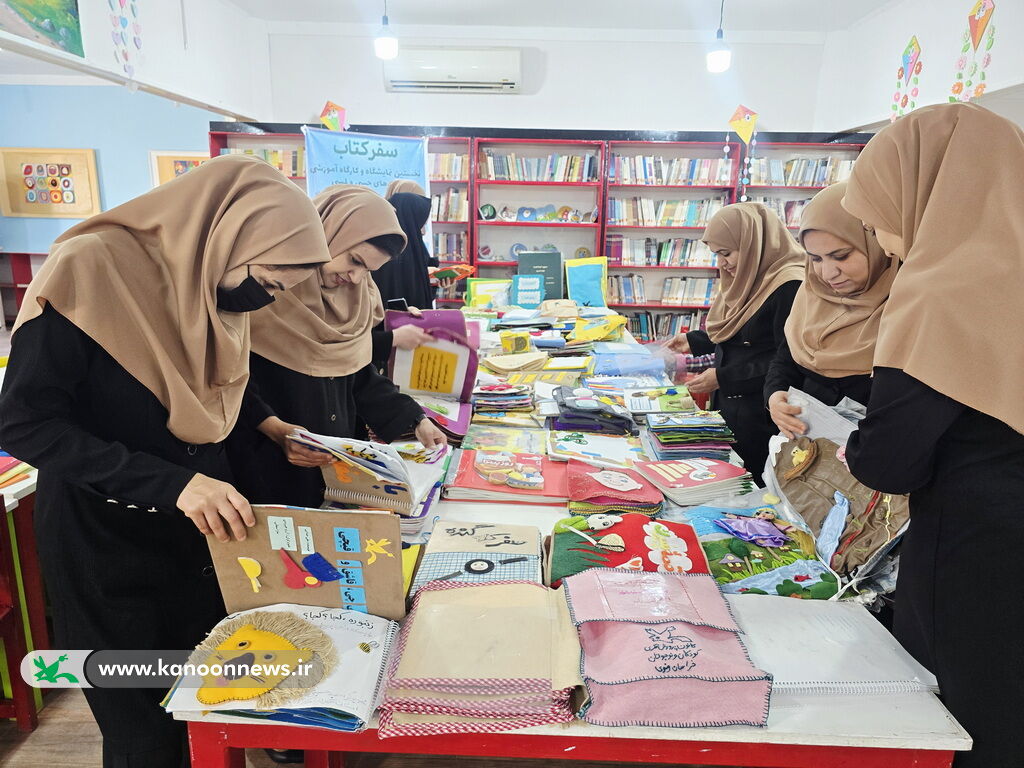 کتابهای حسی لمسی در ایستگاه خورموج