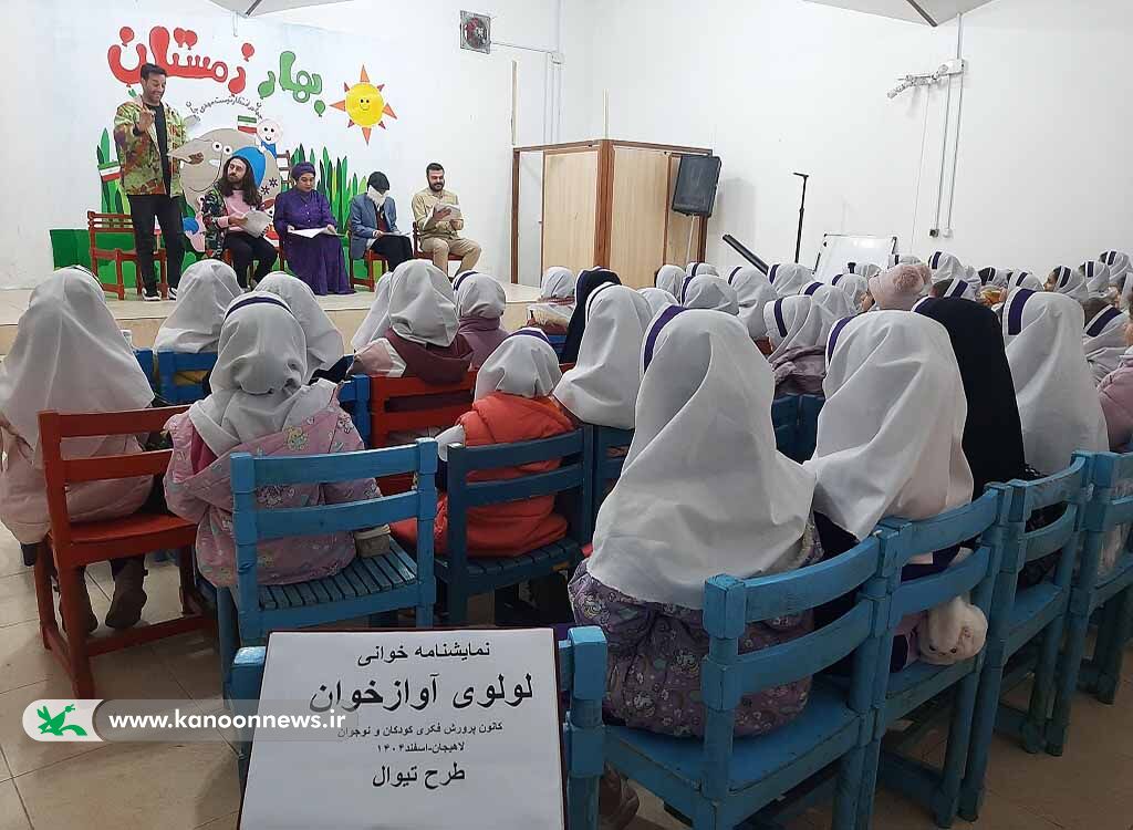 رویداد ملی «هزار رویا، یک نگاه»؛ گذر از مرکزگرایی به شکوفایی استانی/ کانون گیلان پذیرای کودکان و نوجوانان علاقهمند به تئاتر است