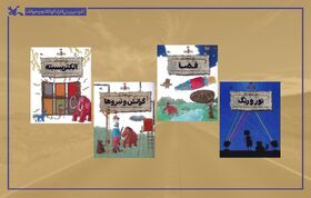 مجموعه «ماجراهای نابغه عصر حجری» منتشر شد