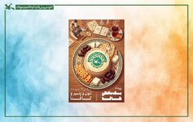 رویداد یک‌سالگی کانون علوم و فناوری‌های نوین ایران برگزار می‌شود