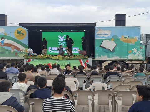 گزارش تصویری شادی‌آفرینی پراستقبال تماشاخانه سیار کانون در استان قزوین