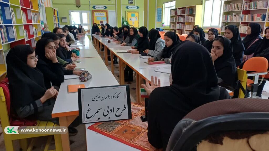 برگزاری کارگاه داستاننویسی «سیمرغ» در کانون فامنین