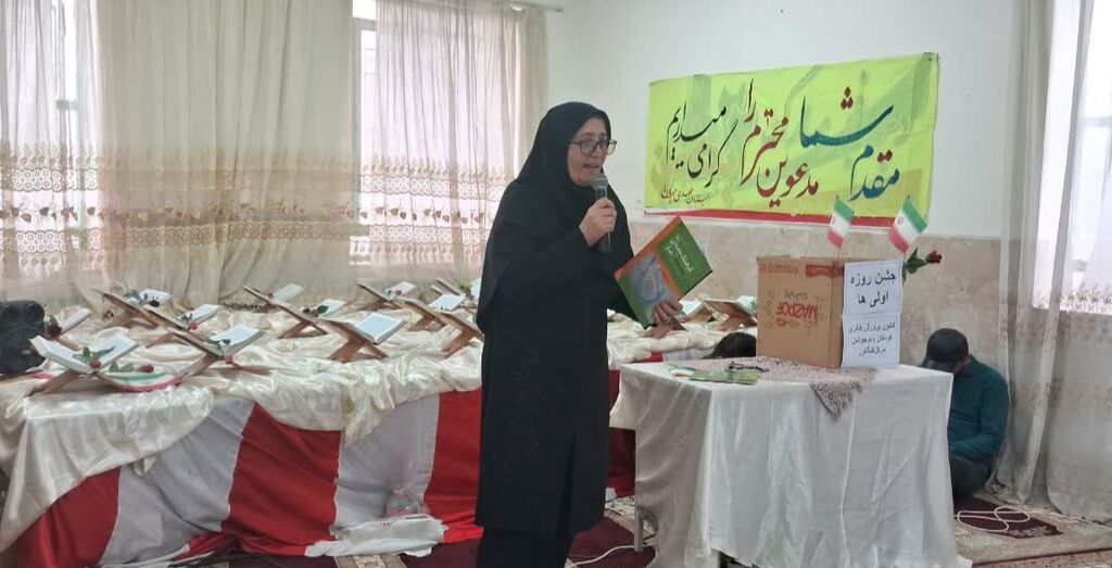 جشن روزه اولیها با همکاری مرکز کنگاور برگزار شد