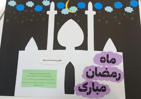 مراکز کانون البرز در هفته اول اسفند با عطر ماه مبارک رمضان