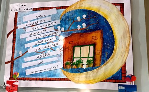 مراکز کانون البرز در هفته اول اسفند با عطر ماه مبارک رمضان