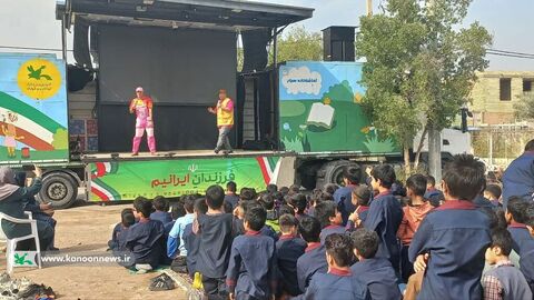 اجرای «بچه زرنگ» در دومین روز حضور تماشاخانه سیار کانون در خوزستان