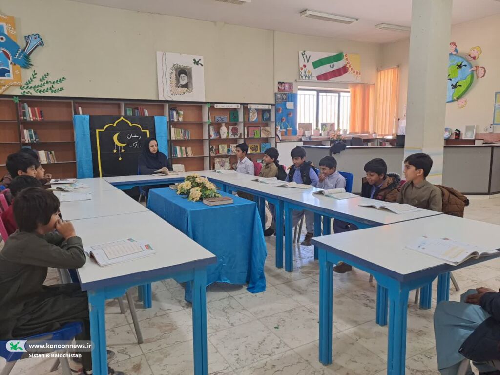 رمضان در مراکز فرهنگیهنری کانون سیستان و بلوچستان با طعم قصههای قرآنی و سفرههای صلوات